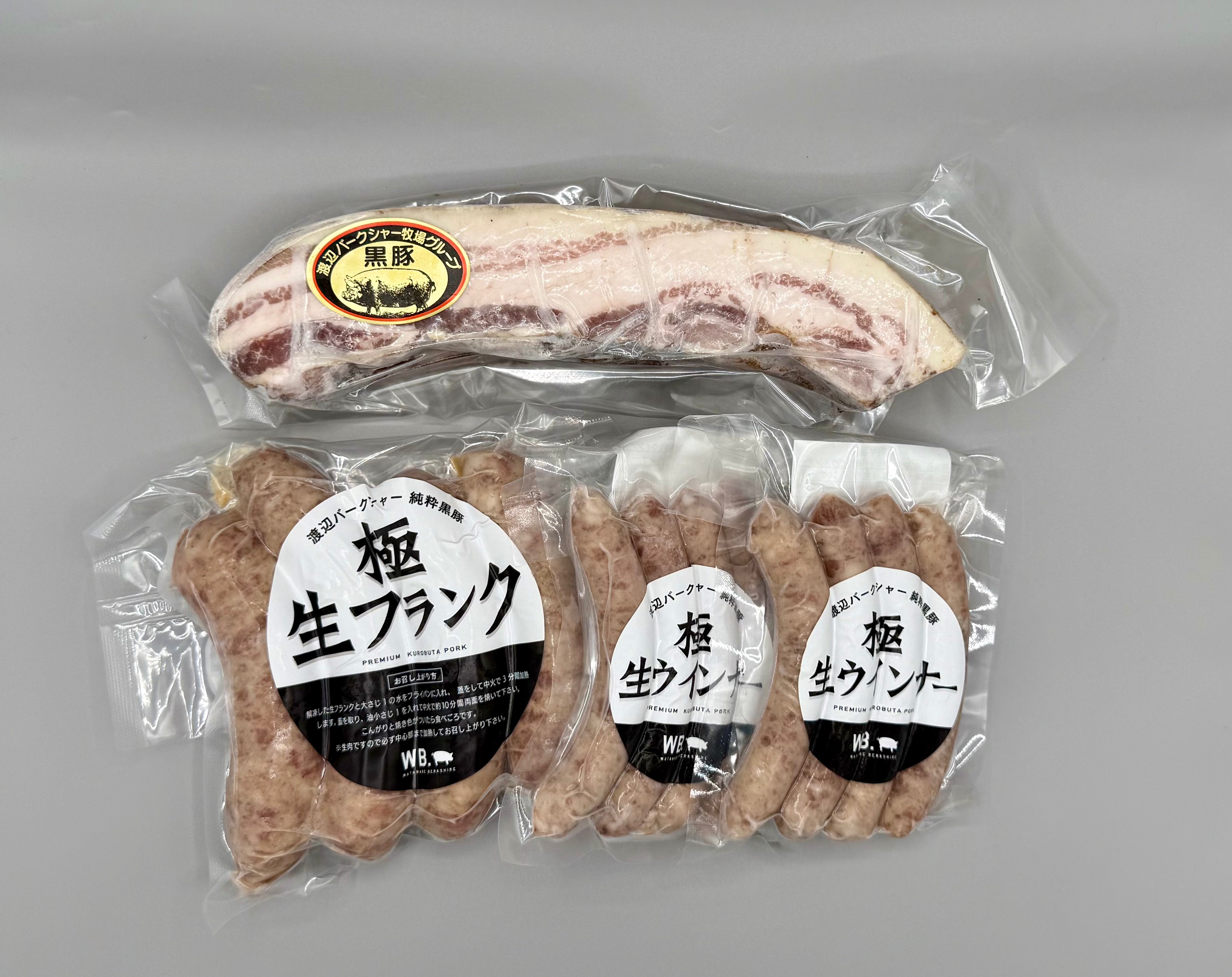 無添加ベーコン・ソーセージセット