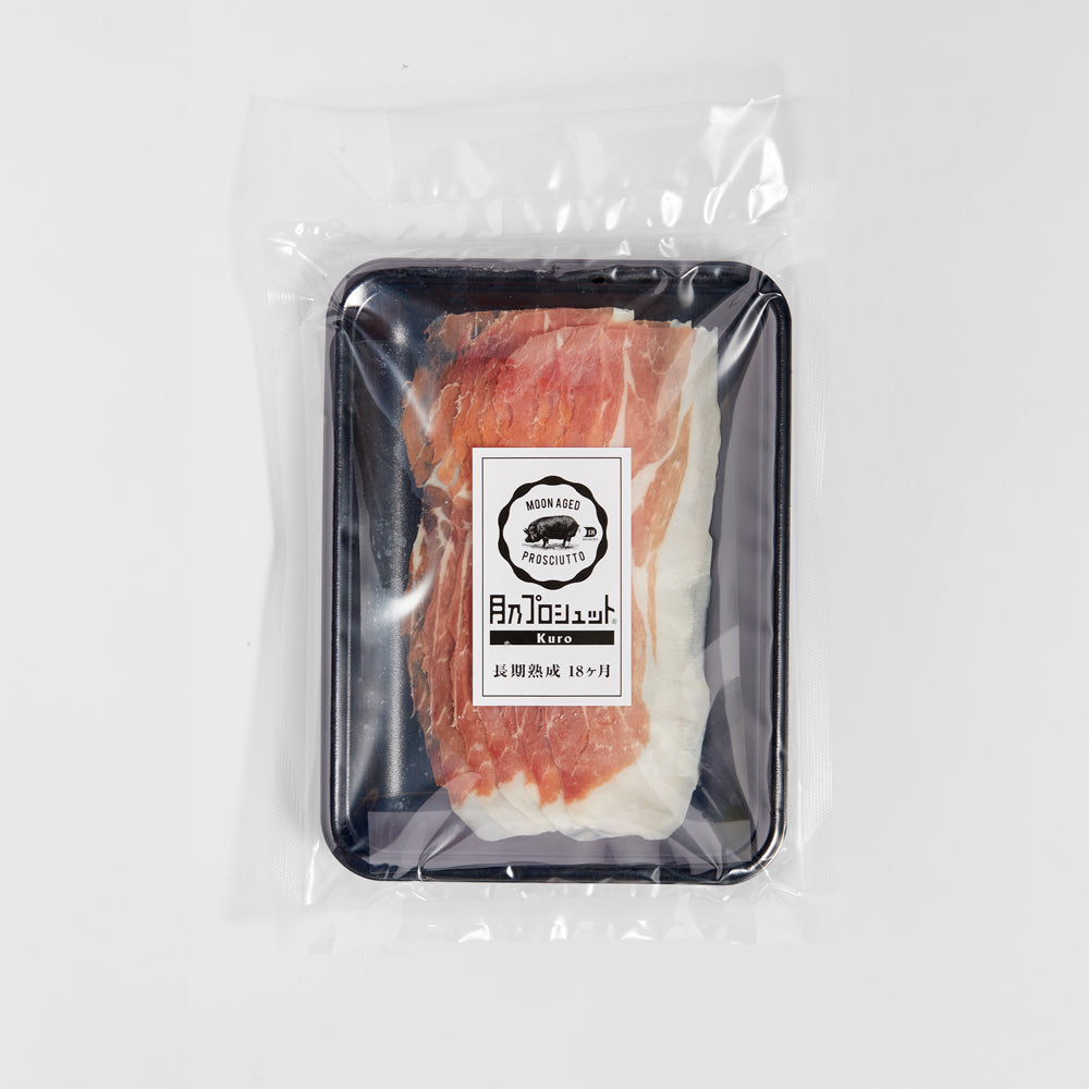 生ハム原木 6〜7kg